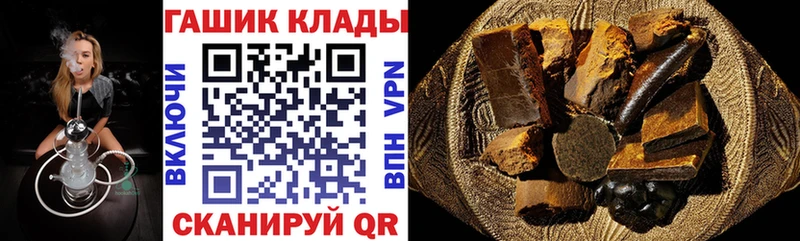 Наркотические вещества Гуково COCAIN  ГАШИШ  А ПВП  Метадон  Каннабис 