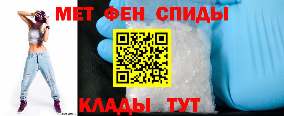 АМФ Premium Гуково