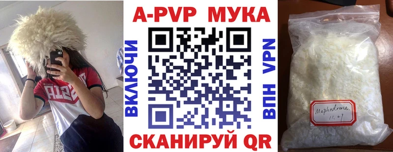А ПВП СК КРИС  hydra ссылки  Гуково  где купить  