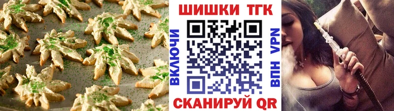 Еда ТГК конопля  мега ТОР  Гуково 