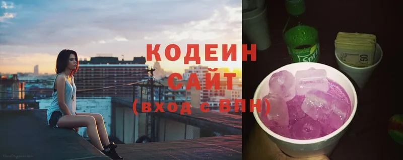 blacksprut   где найти наркотики  Гуково  Codein Purple Drank 