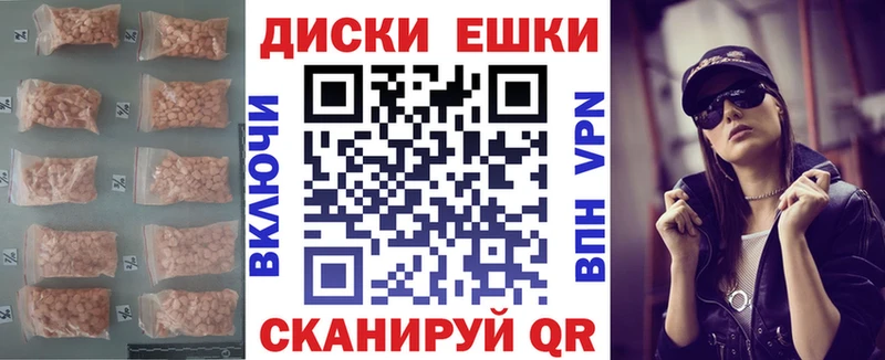 Ecstasy диски  Гуково 