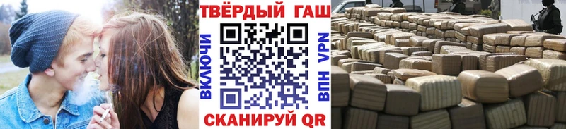 ГАШИШ VHQ Гуково