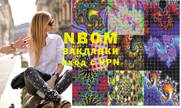 а пвп мука Новодвинск