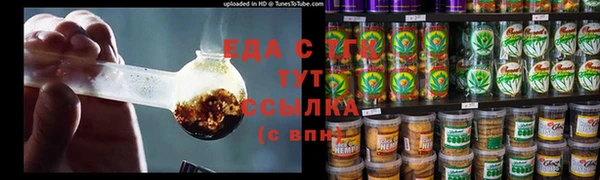 стафф Оленегорск