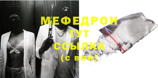 тгк Новозыбков