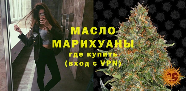 мефедрон мука Новокубанск