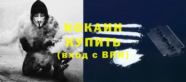 мефедрон мука Новокубанск