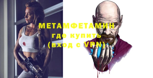 тгк Новозыбков