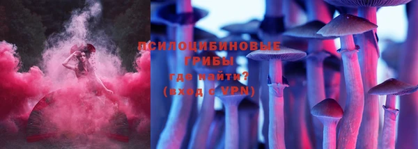 мефедрон мука Новокубанск