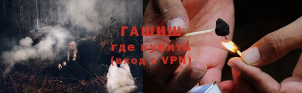 мефедрон мука Новокубанск