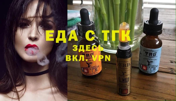 мефедрон мука Новокубанск