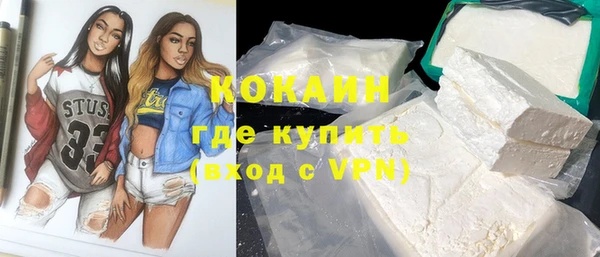 мефедрон мука Новокубанск