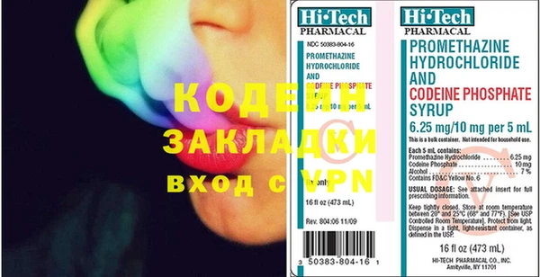 мефедрон мука Новокубанск