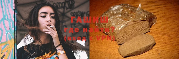 тгк Новозыбков