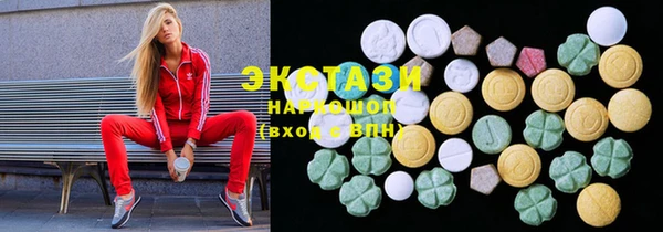 мефедрон мука Новокубанск