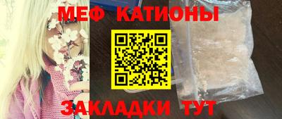 бутират Жуковский
