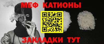 кокаин Беслан