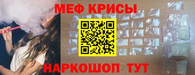 кокаин Беслан