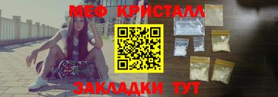 mdpv Бугуруслан