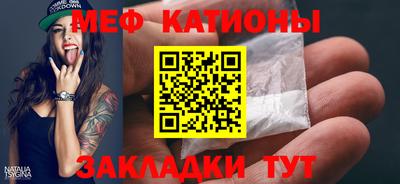 наркотики Бийск