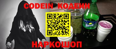 наркотики Бийск
