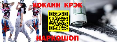 наркотики Бийск