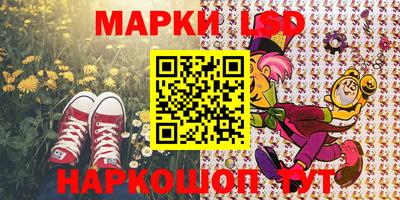 наркотики Бийск