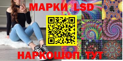кокаин Беслан
