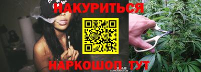 наркотики Бийск