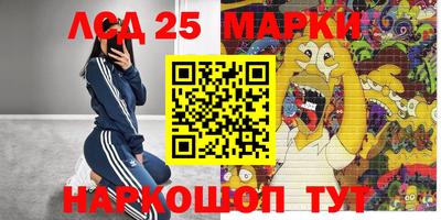 кокаин Беслан