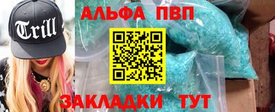 наркотики Бийск
