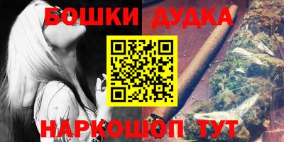 кокаин Беслан