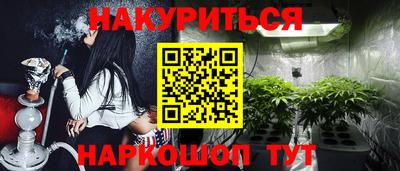 наркотики Бийск