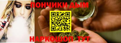 кокаин Беслан