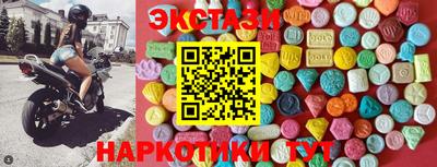 наркотики Бийск
