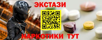 кокаин Беслан