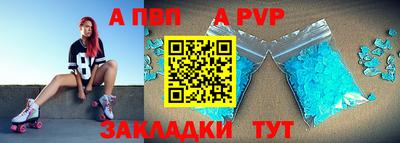 кокаин Беслан
