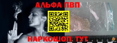 наркотики Бийск
