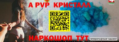 mdpv Бугуруслан