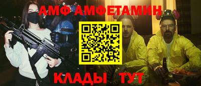 кокаин Беслан