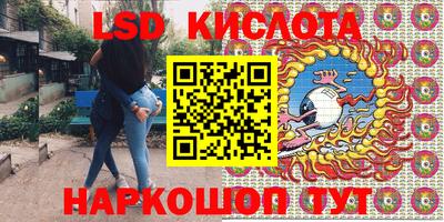 гидропоника Бузулук