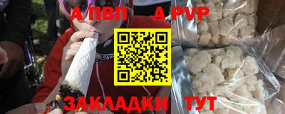 кокаин Беслан
