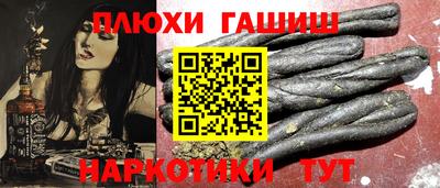 кокаин Беслан