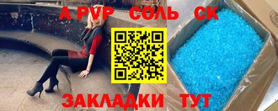 наркотики Бийск