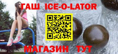 альфа пвп Будённовск