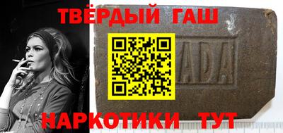 наркотики Бийск