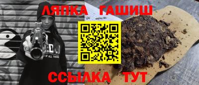 наркотики Бийск
