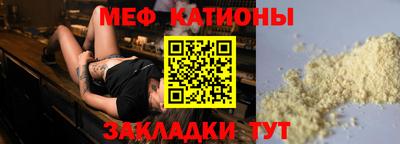 mdpv Бугуруслан