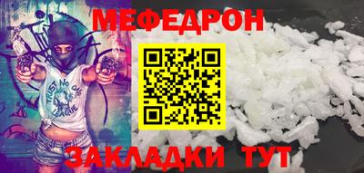 кокаин Беслан